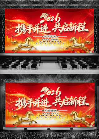 ��ɫ����2026������ҵ���������̨չ��