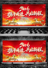 ��ɫ����2026������ҵ���������̨չ��