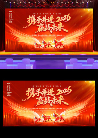 ��ɫ����2026�������������̨���� PSD