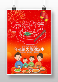 ��ɫϲ��2026������ҹ��Ԥ����������