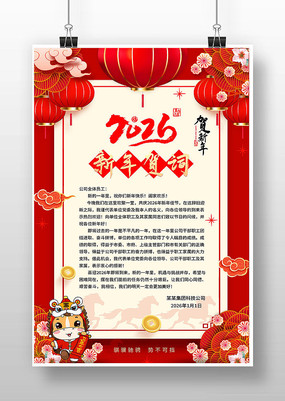 ��ɫϲ��2026������ҵ����شʺؿ�����