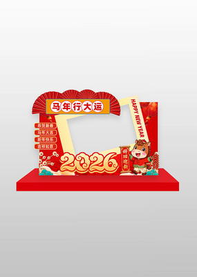 ��ɫϲ��2026��������Ԫ�����տ�����