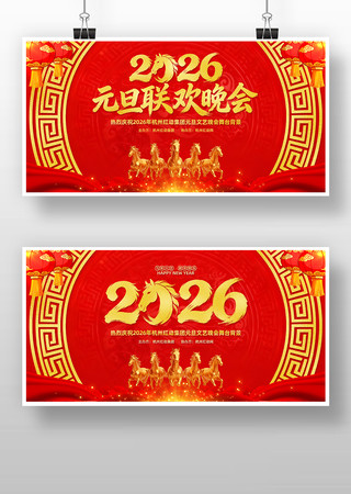 ��ɫϲ��2026����Ԫ������������̨����