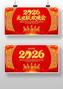 ��ɫϲ��2026����Ԫ������������̨����