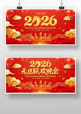 ��ɫϲ��2026����Ԫ������������̨����