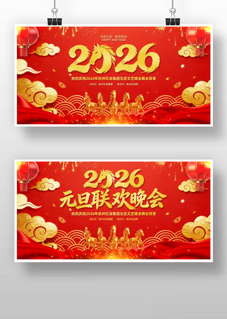 ��ɫϲ��2026����Ԫ������������̨����