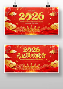 ��ɫϲ��2026����Ԫ������������̨����