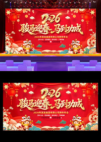 ��ɫϲ��2026���������괺�ڱ���