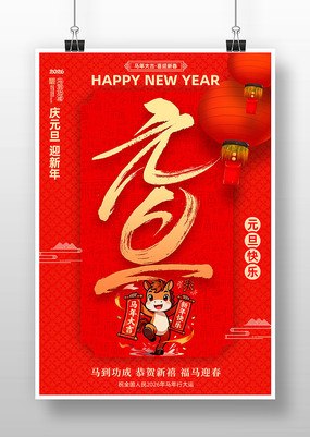 ��ɫϲ��2026������Ԫ��������������