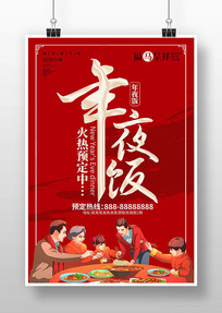 ��ɫϲ��2026Ԥ����Ϧ��ҹ������