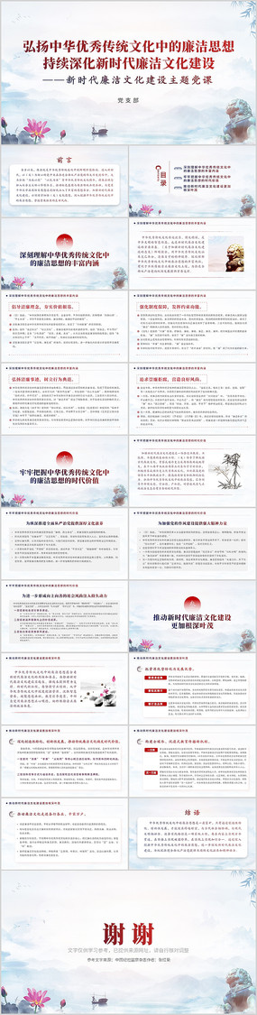 ���ﴫͳ�Ļ�����˼����ʱ�������Ļ�����