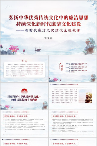 ���ﴫͳ�Ļ�����˼����ʱ�������Ļ�����