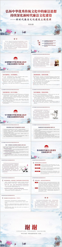 ���ﴫͳ�Ļ�����˼����ʱ�������Ļ�����