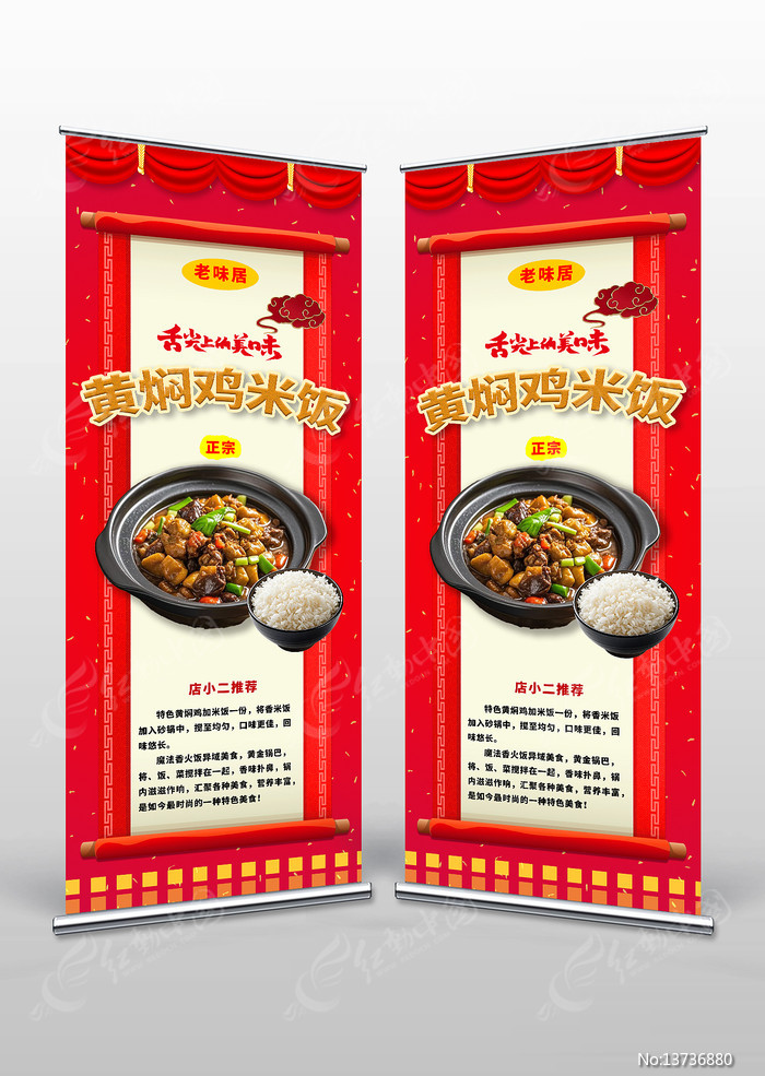 ���˼��׷���ʳչ��