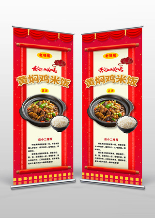 ���˼��׷���ʳչ�� PSD