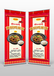 ���˼��׷���ʳչ��