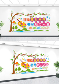 �滭���������Ļ�ǽ