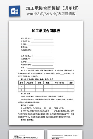 �ӹ�������ͬģ��