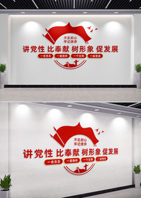 �����Աȷ���������ٷ�չ�����Ļ�ǽ