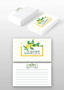 ����ɫ���Ŀ���л��