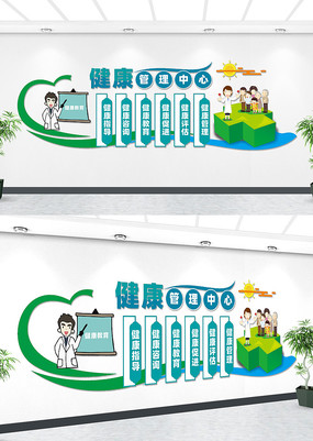 ������������ҽԺ�����Ļ�ǽ