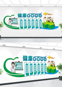 ������������ҽԺ�����Ļ�ǽ