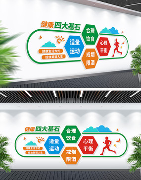 �����Ĵ��ʯ�����Ļ�ǽ