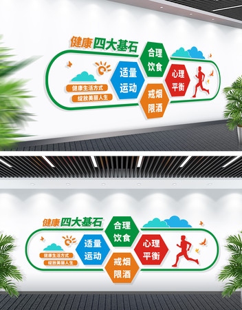 �����Ĵ��ʯ�����Ļ�ǽ