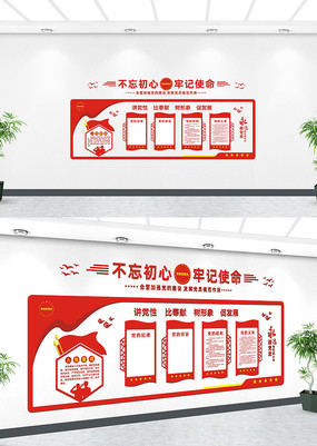 ��Լ�����Ļ�ǽ