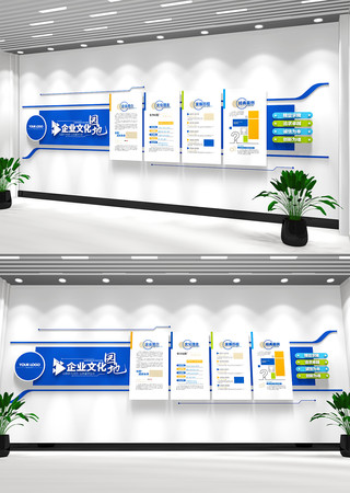 简约蓝色企业宣传文化墙立体宣传栏形象墙 简约蓝色企业宣传文化墙立体宣传栏形象墙