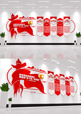 ��ǿ���罨�������һ����λ�����Ļ�ǽ