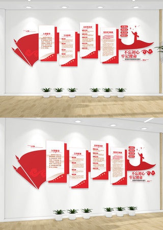 ���㵳֧���뵳�Ĵʵ����ƶȵ����Ļ�ǽ