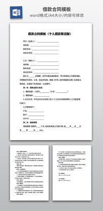 ����ͬģ����˽�����