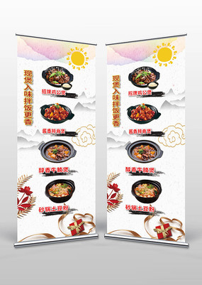 ��������ʳ������