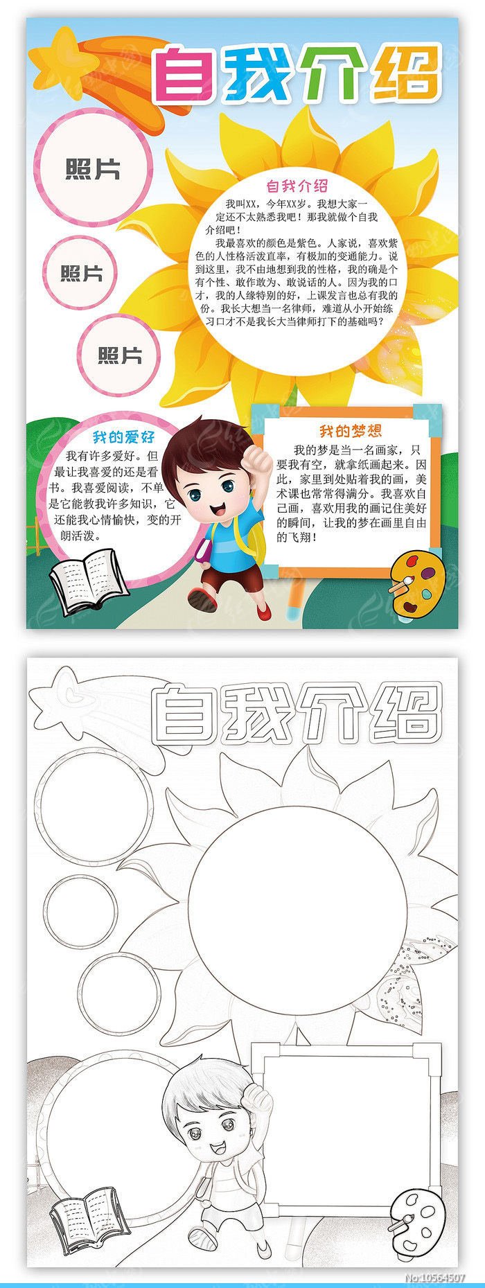 ��ѡ��ɲ��ֳ���