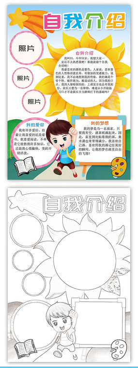 ��ѡ��ɲ��ֳ���