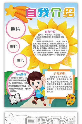 ��ѡ��ɲ��ֳ���