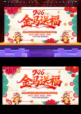 �����͸�2026������ҵ������ᱳ��չ��