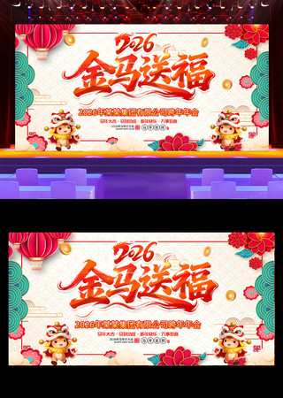 �����͸�2026������ҵ������ᱳ��չ��