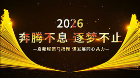 ��ɫ����2026��ҵ��Ὺ��AEģ��