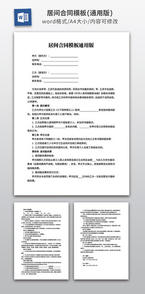 �Ӽ��ͬģ��ͨ�ð�