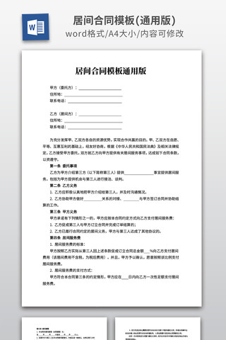 �Ӽ��ͬģ��ͨ�ð�