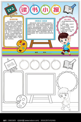 ��ͨ����С��