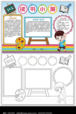 ��ͨ����С��