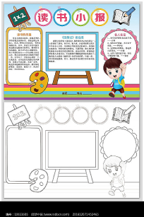 ��ͨ����С��