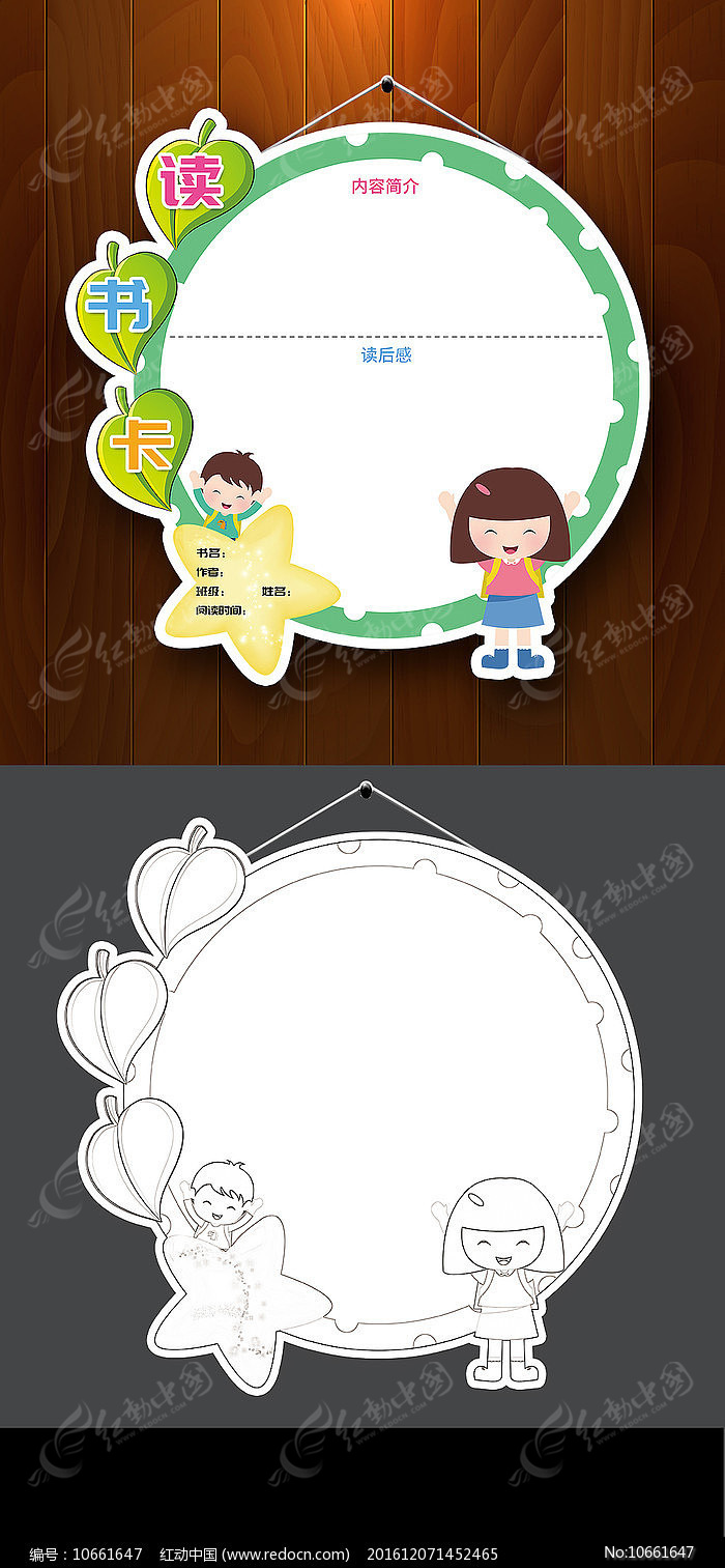 ��ͨͨ�ö��鿨