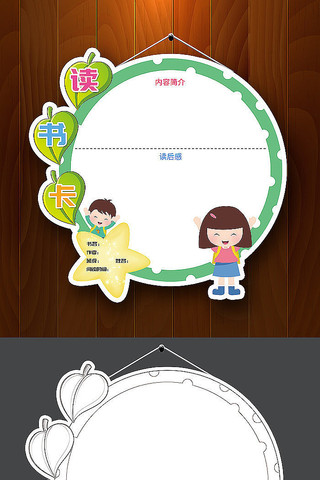 ��ͨͨ�ö��鿨