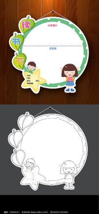 ��ͨͨ�ö��鿨