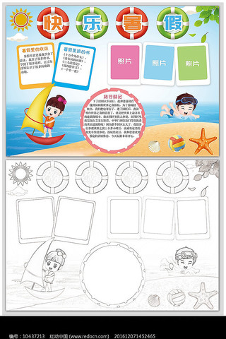 ��������ֳ�С��