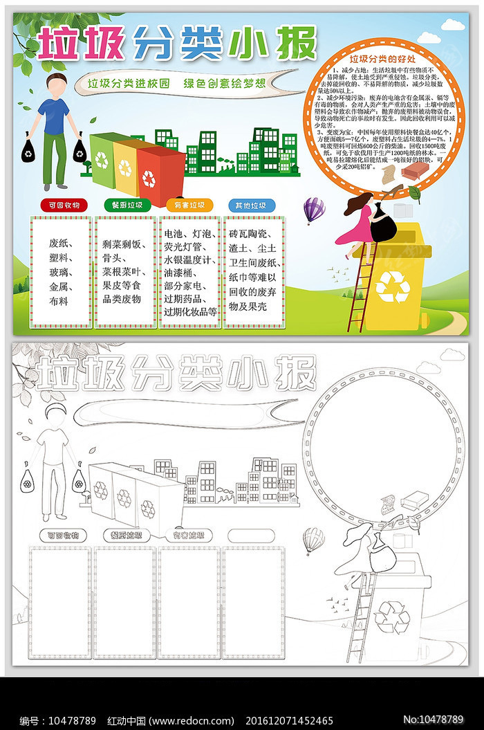 ��������С��